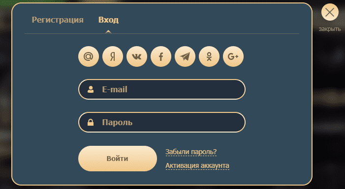 Вхід до Рокс Вхід до Рокс